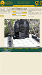 Mobile Screenshot of dvvpu.ru